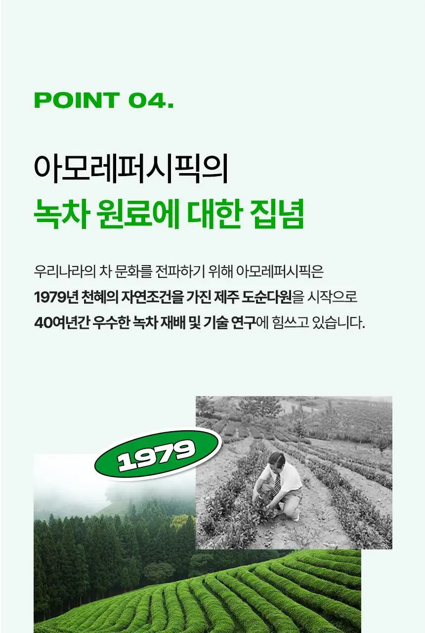 [단품/1개월] 바이탈뷰티 메타그린 슬림업 30일 상세페이지 22